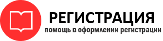 прописка в Камешково id123459